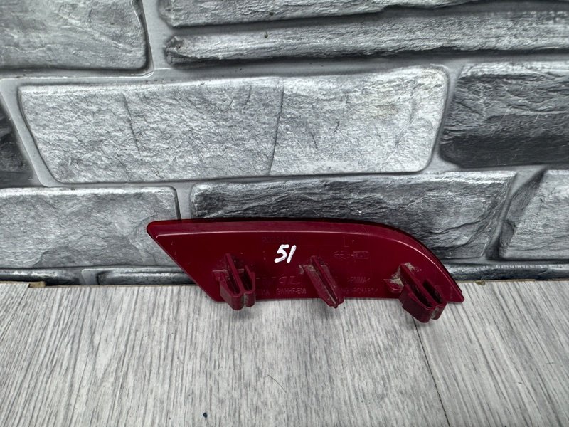 Отражатель, 2000 рублей, Москва