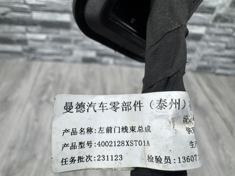 Проводка двери, 8000 рублей, Москва