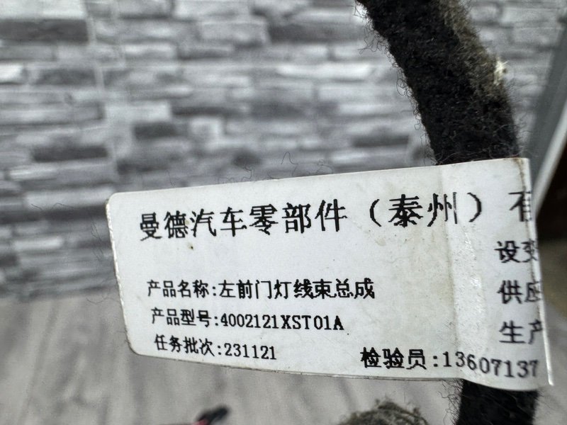 Проводка двери, 8000 рублей, Москва