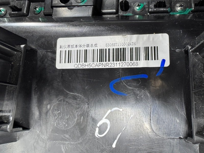 Подлокотник, 12000 рублей, Москва