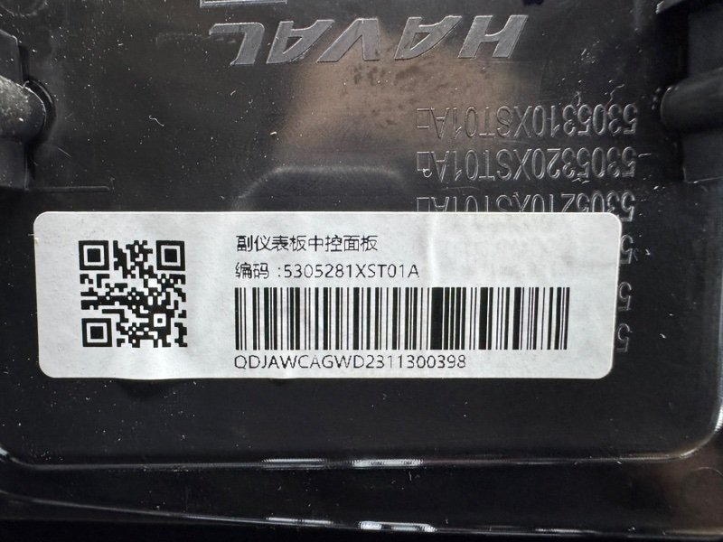 Накладка декоративная, 10000 рублей, Москва