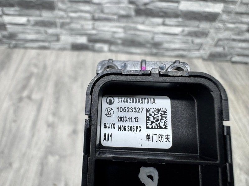 Кнопка стеклоподъемника, 1000 рублей, Москва