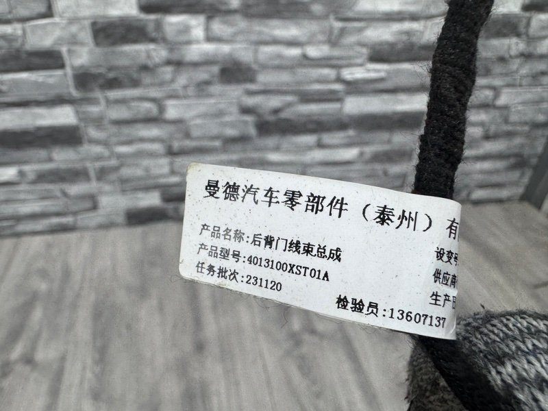 Проводка двери багажника, 3000 рублей, Москва