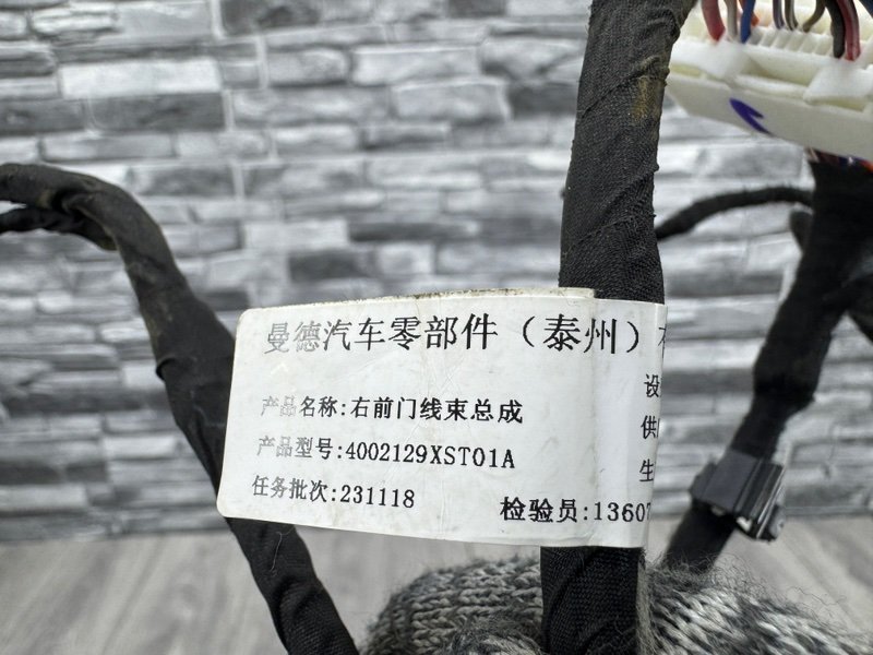 Проводка двери, 5000 рублей, Москва