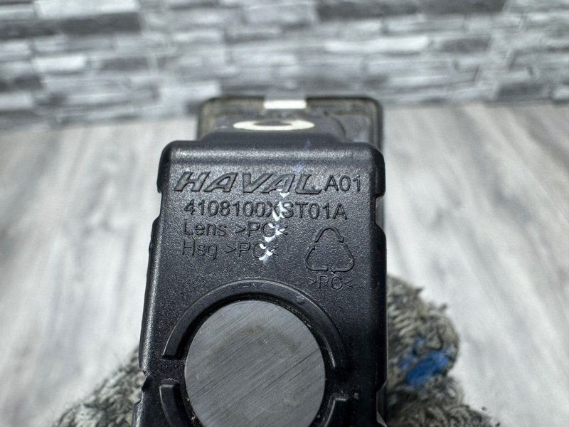 Фонарь подсветки номера, 1000 рублей, Москва