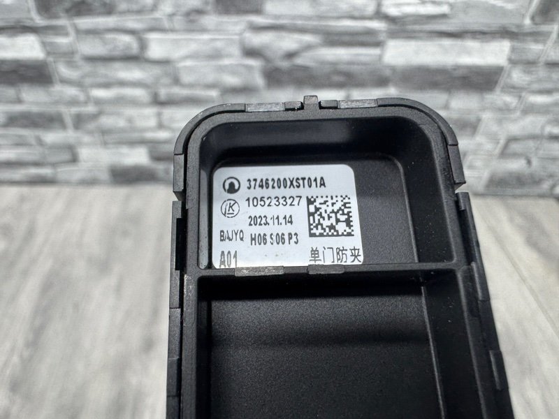 Кнопка стеклоподъемника, 1000 рублей, Москва