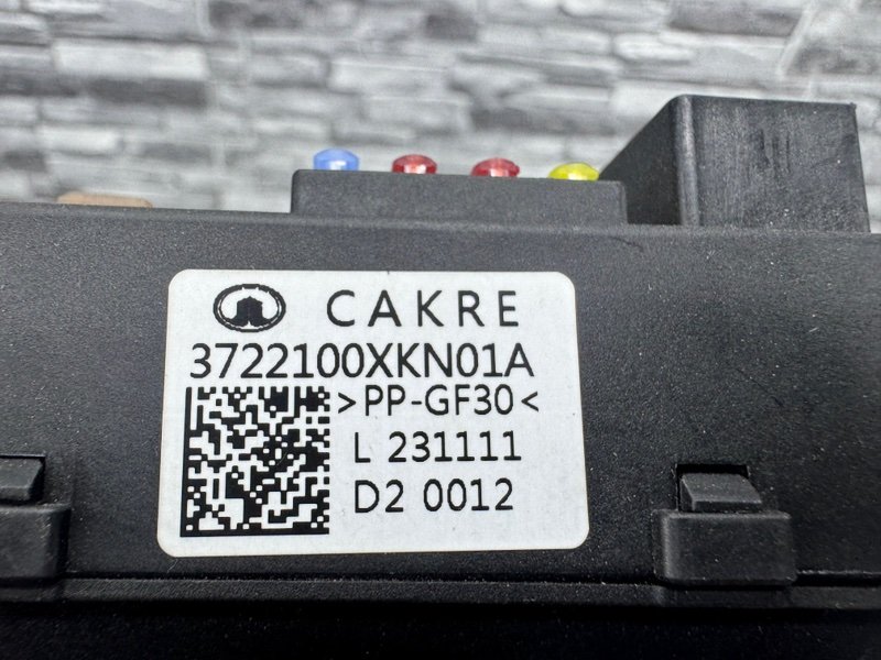 Блок предохранителей салонный, 5000 рублей, Москва