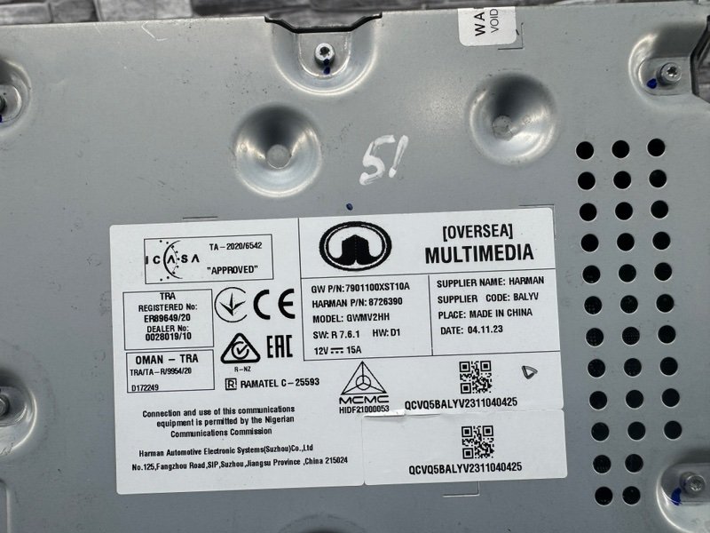 Магнитола, 18000 рублей, Москва