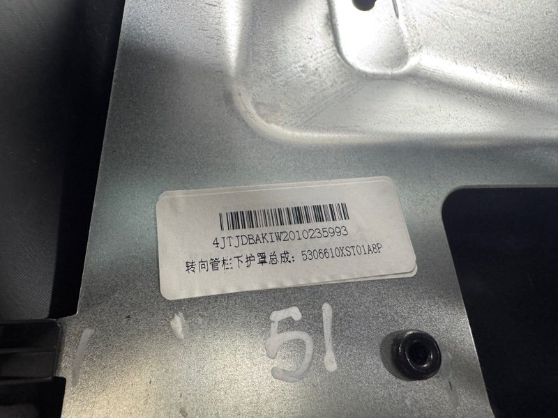 Кожух рулевой колонки, 7000 рублей, Москва