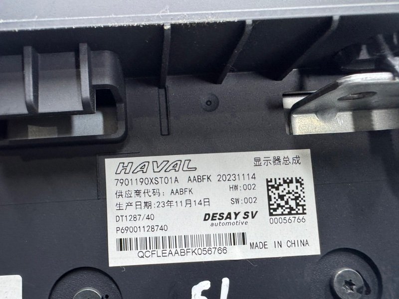 Дисплей информационный, 8000 рублей, Москва