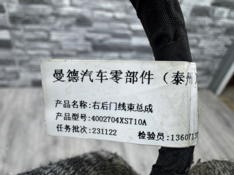 Проводка двери, 2000 рублей, Москва