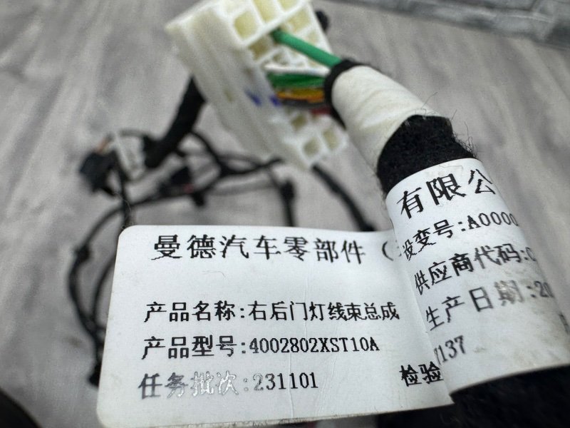 Проводка двери, 2000 рублей, Москва