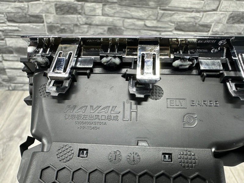 Дефлектор воздушный, 1500 рублей, Москва