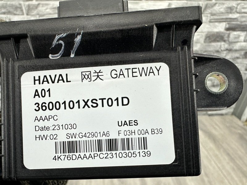 Блок электронный, 7000 рублей, Москва