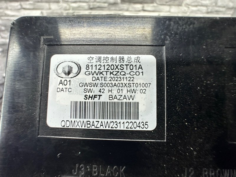 Блок электронный, 3000 рублей, Москва