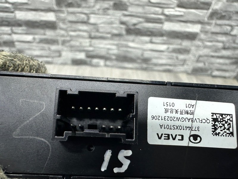 Блок кнопок, 2000 рублей, Москва