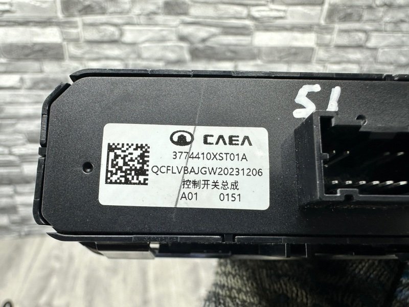 Блок кнопок, 2000 рублей, Москва