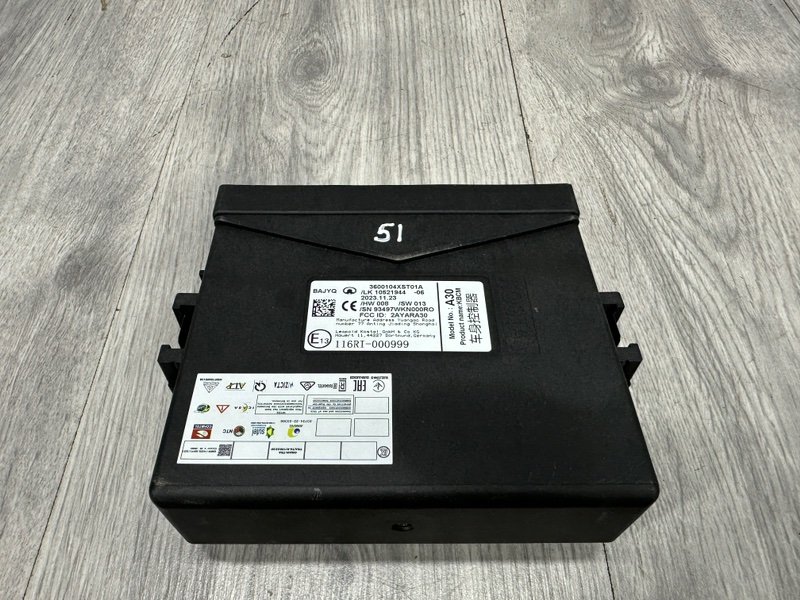 Блок комфорта, 6000 рублей, Москва