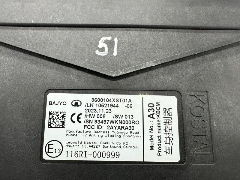 Блок комфорта, 6000 рублей, Москва