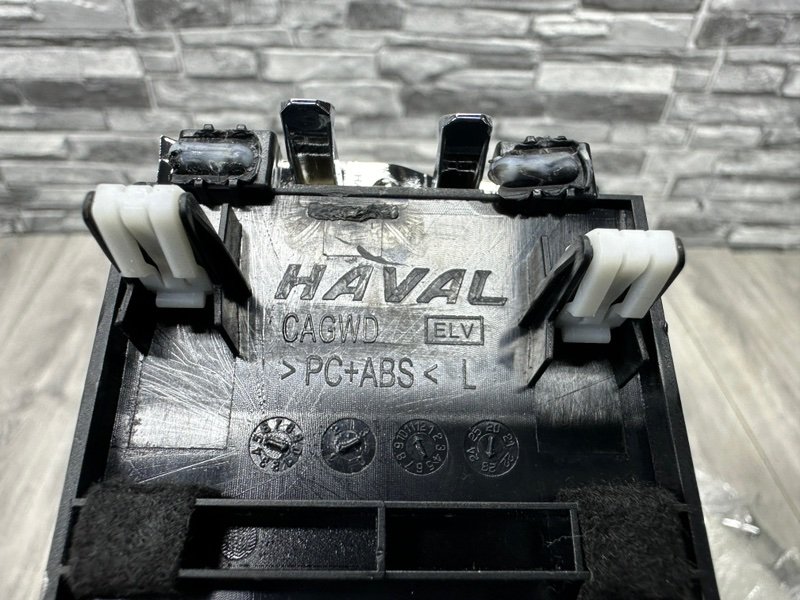 Накладка декоративная, 2000 рублей, Москва