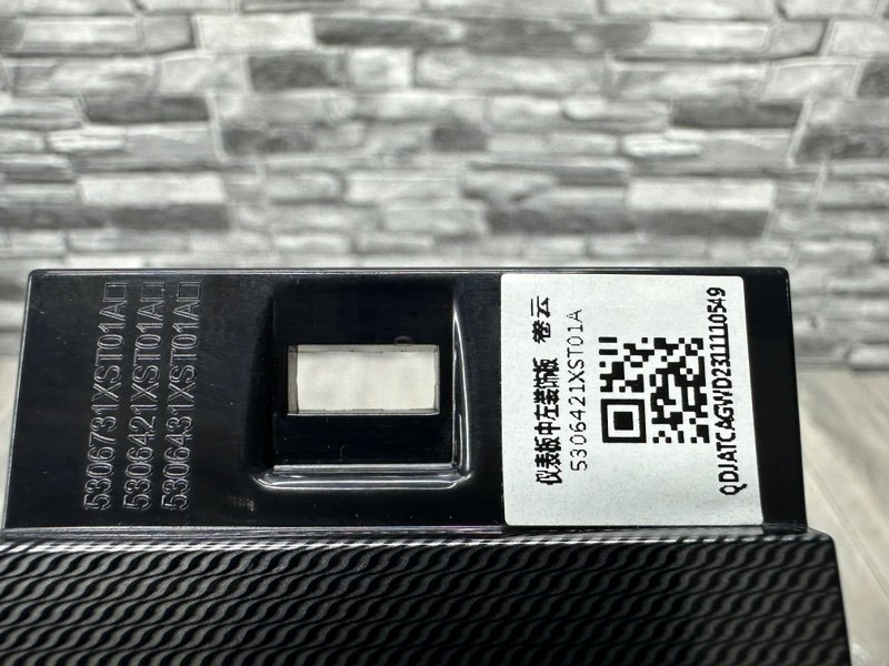 Накладка декоративная, 2000 рублей, Москва