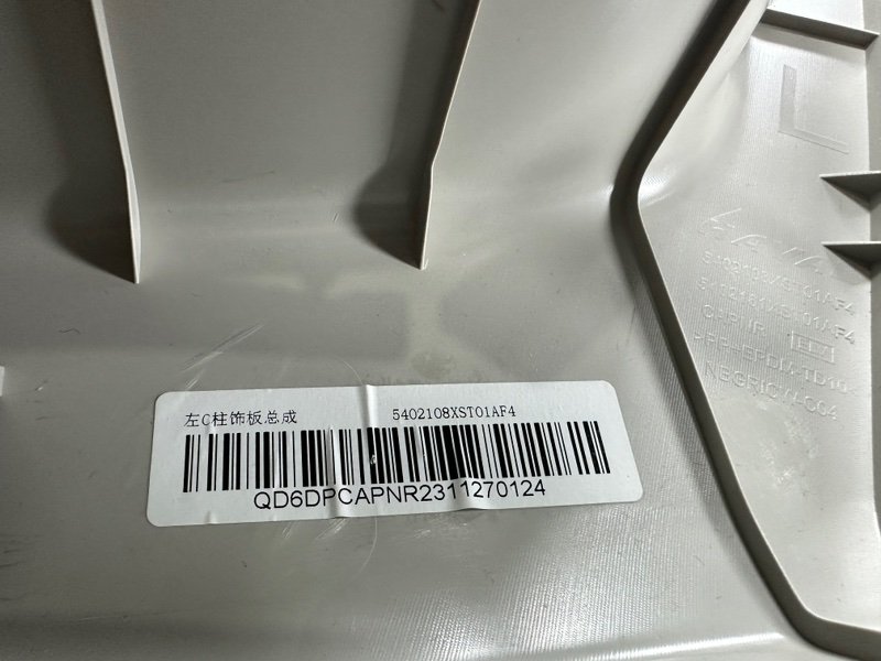 Обшивка багажника, 2000 рублей, Москва