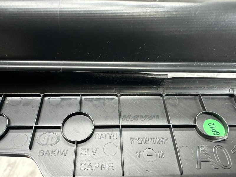 Обшивка стойки, 1500 рублей, Москва