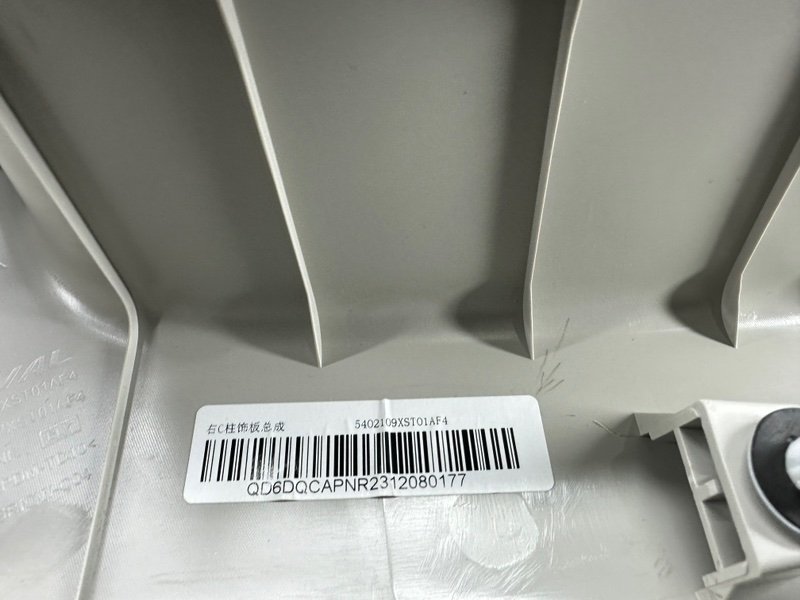 Обшивка багажника, 2000 рублей, Москва