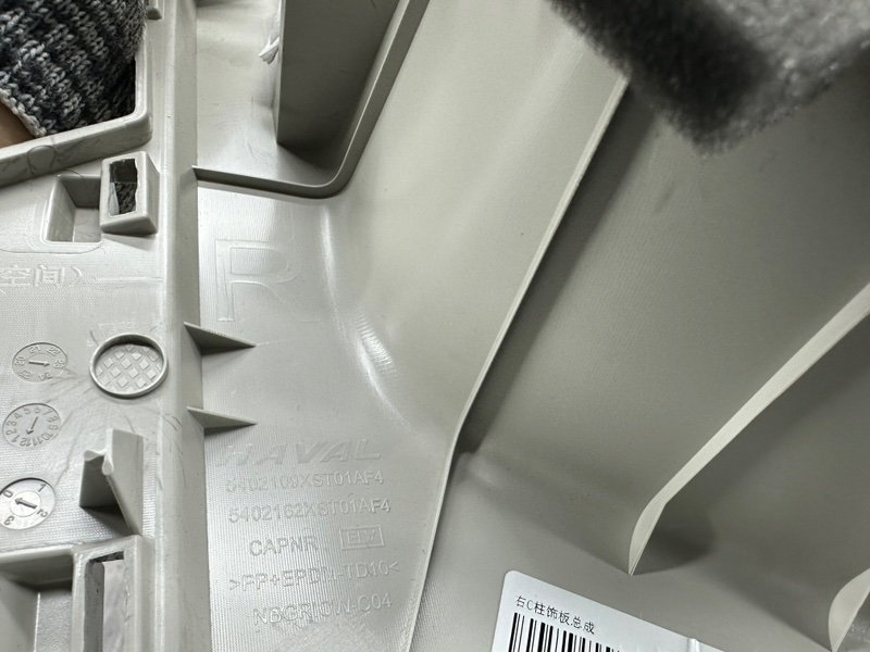 Обшивка багажника, 2000 рублей, Москва