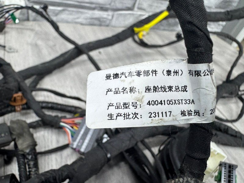 Проводка коса, Москва