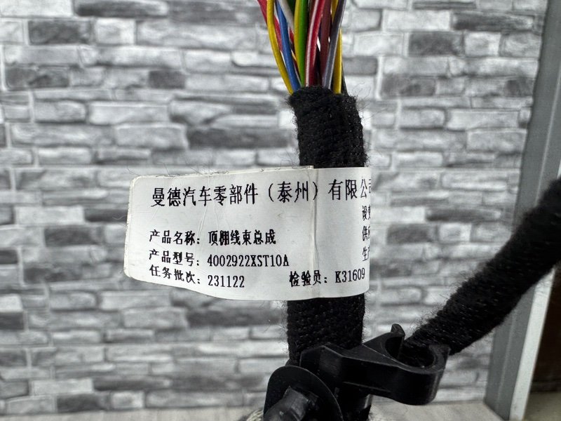 Проводка коса, 5000 рублей, Москва