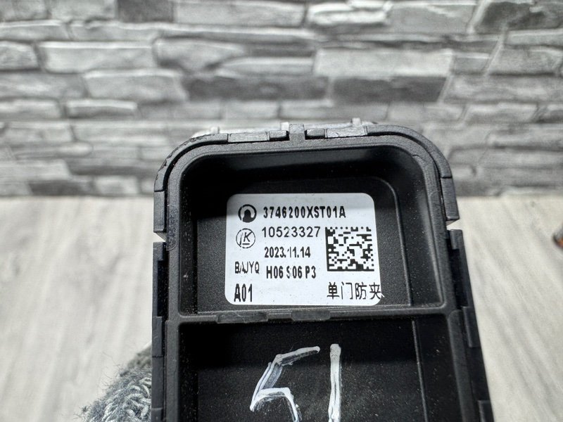 Кнопка стеклоподъемника, 1000 рублей, Москва