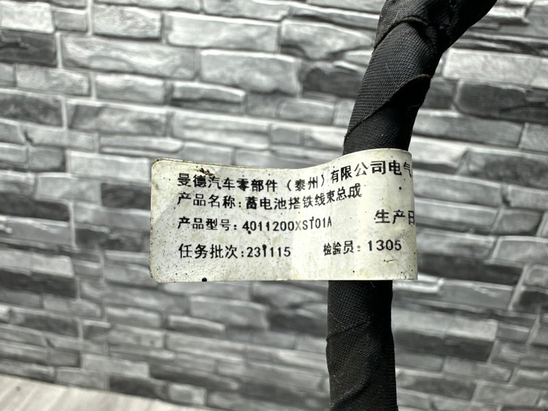 Клемма аккумулятора, 1000 рублей, Москва