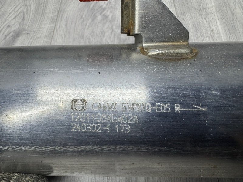 Глушитель средняя часть, 5000 рублей, Москва