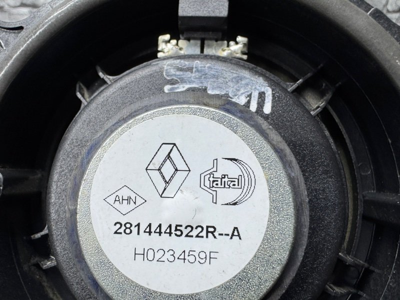 Динамик, 1000 рублей, Москва