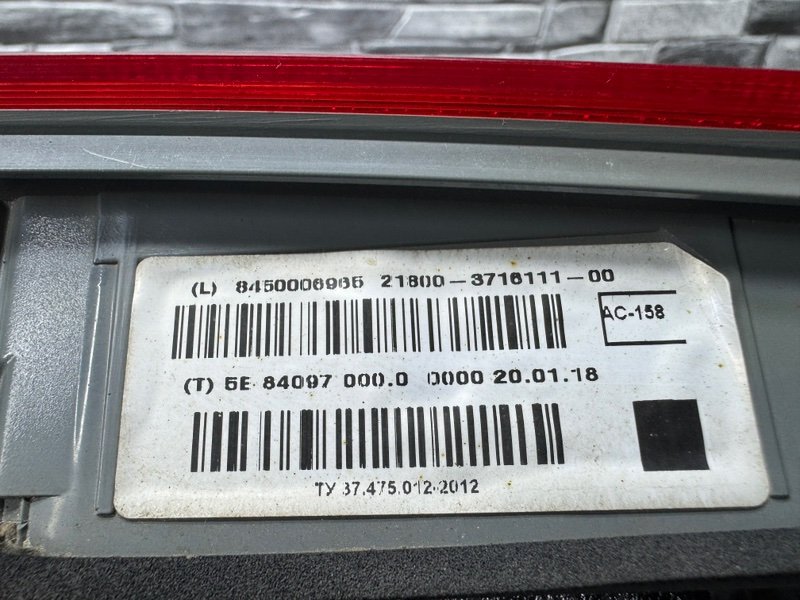 Фонарь задний левый, 1500 рублей, Москва