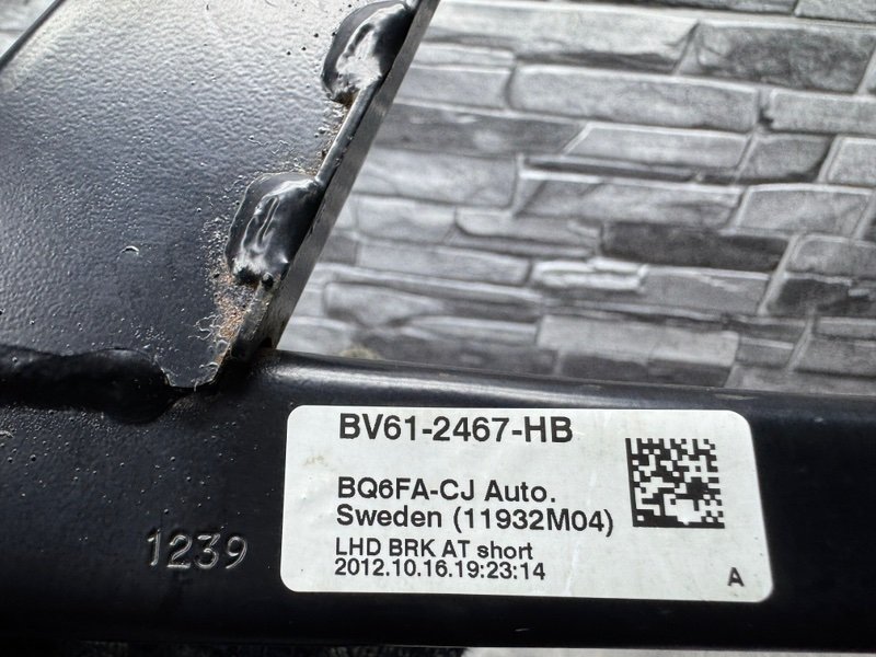 Педаль тормоза, 1000 рублей, Москва