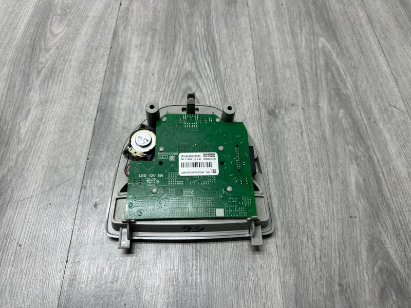 Плафон салонный, 1550 рублей, Москва