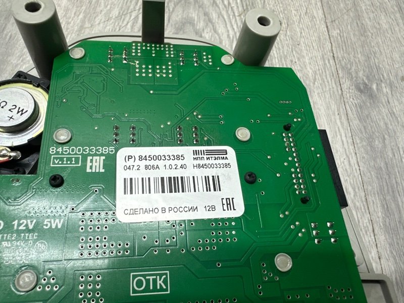 Плафон салонный, 1550 рублей, Москва