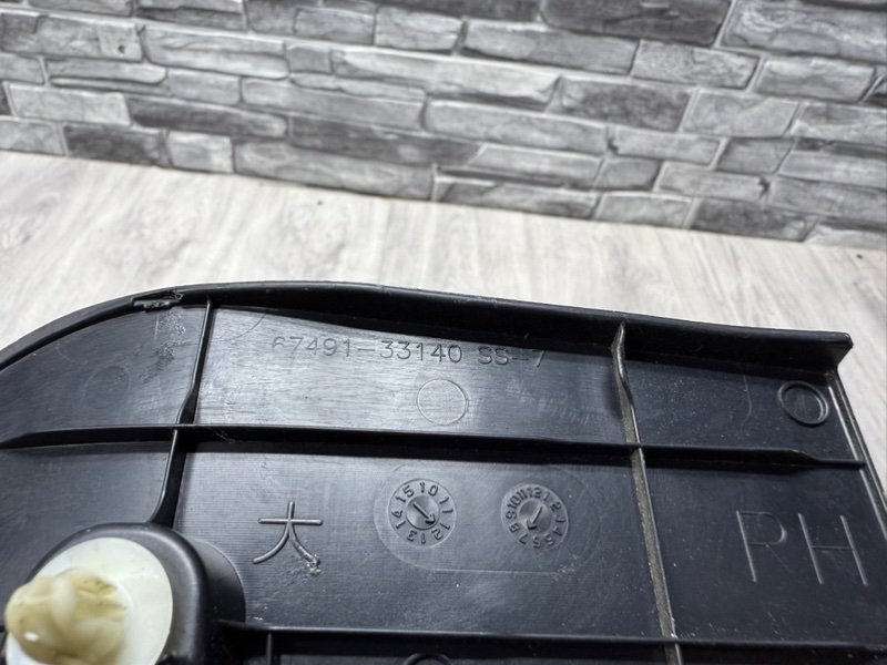 Крышка зеркала, 500 рублей, Москва