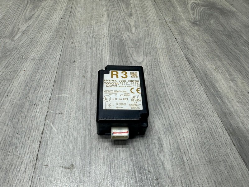 Блок управления центральным замком, 1000 рублей, Москва