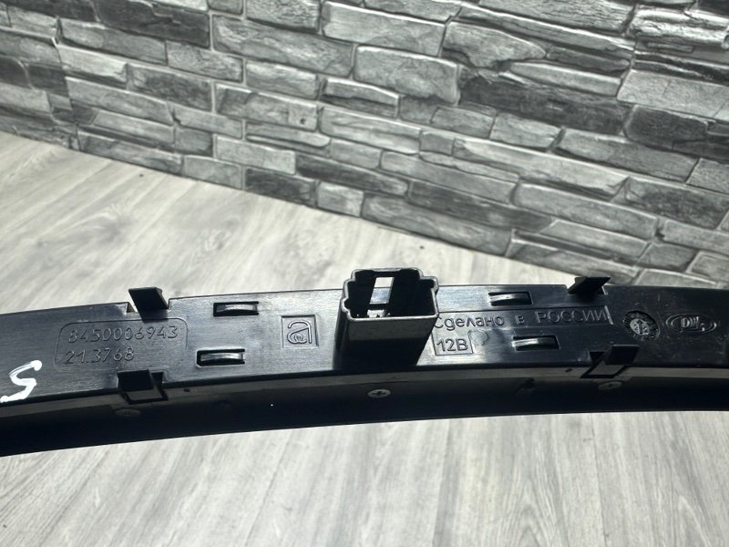 Кнопка центрального замка, 1000 рублей, Москва