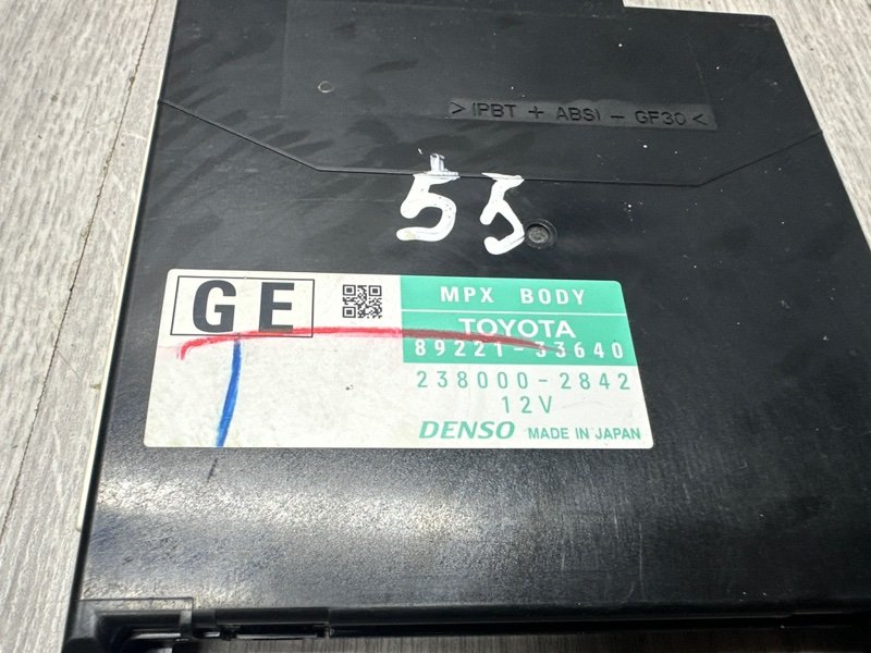 Блок электронный, 2500 рублей, Москва