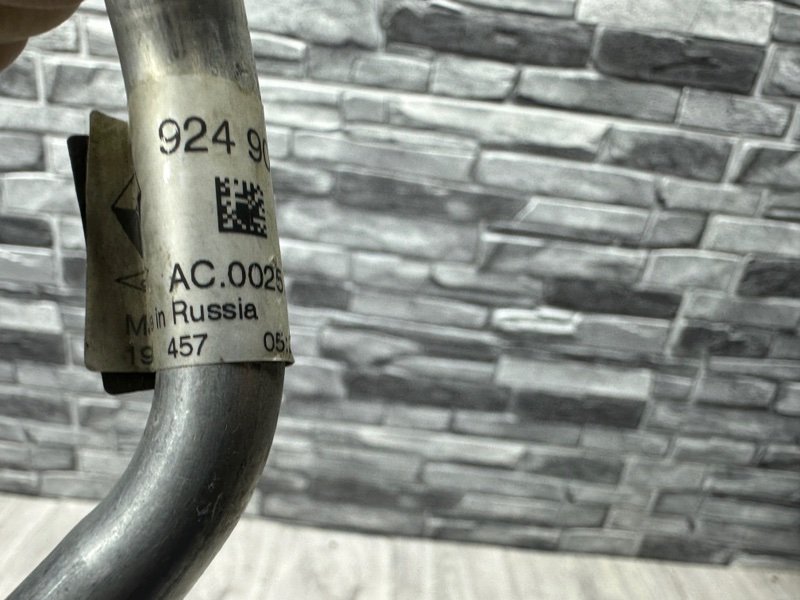 Трубка кондиционера, 2000 рублей, Москва