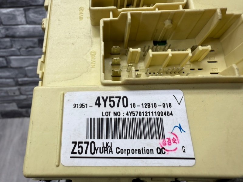 Блок предохранителей салонный, 1000 рублей, Москва