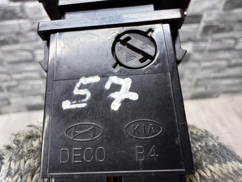 Кнопка аварийной сигнализации, 1000 рублей, Москва