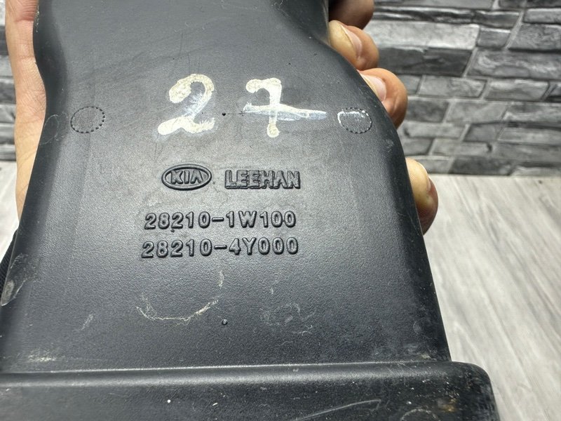 Воздухозаборник, 1000 рублей, Москва