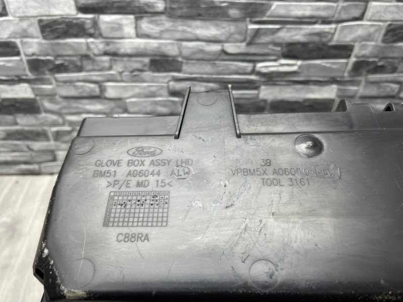 Бардачок, 950 рублей, Москва