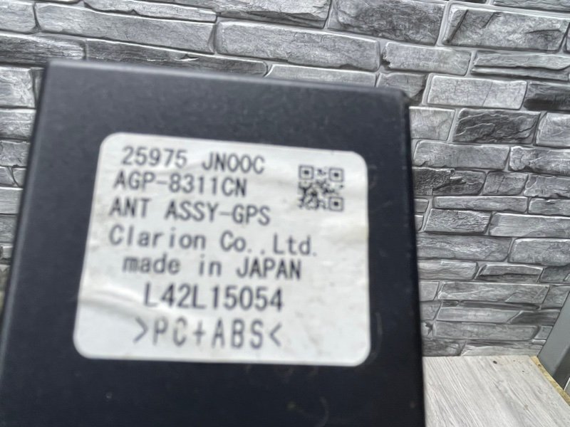 Антенна, 1000 рублей, Москва