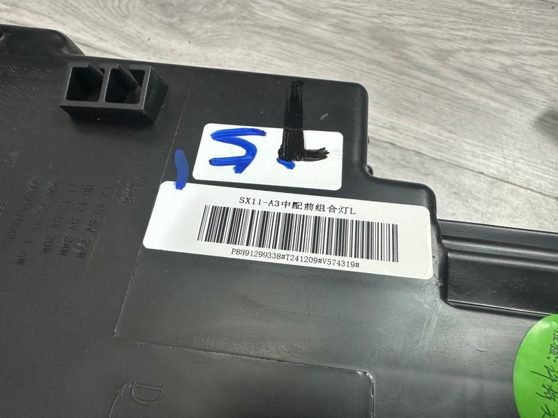 Фара левая, 34000 рублей, Москва